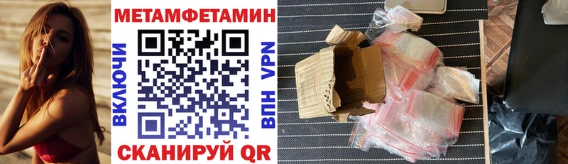 Amphetamine 97% Шарыпово