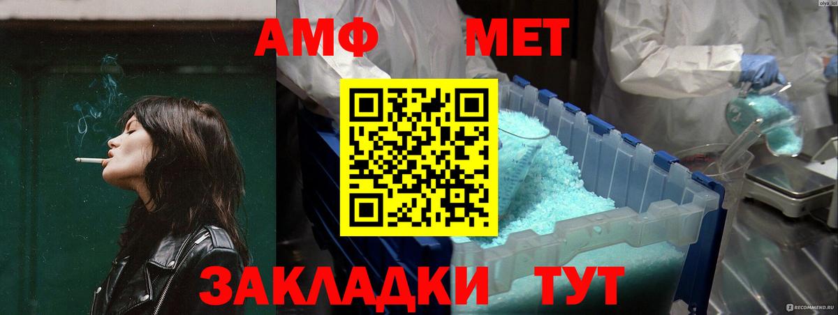 Шарыпово  mega вход  Вход с VPN  Амфетамин Premium 