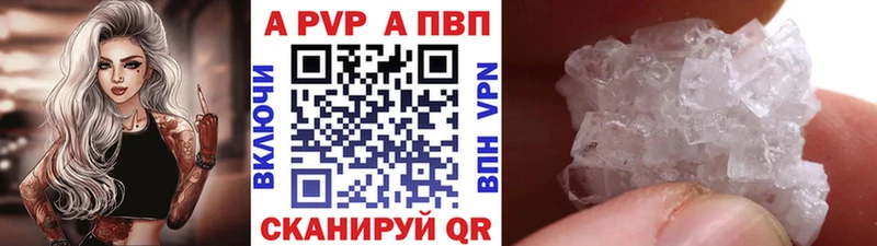 хочу наркоту  Шарыпово  A PVP СК 
