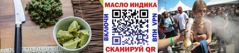 Печенье с ТГК конопля  Шарыпово 
