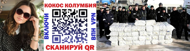 OMG tor  Шарыпово  Кокаин Эквадор 