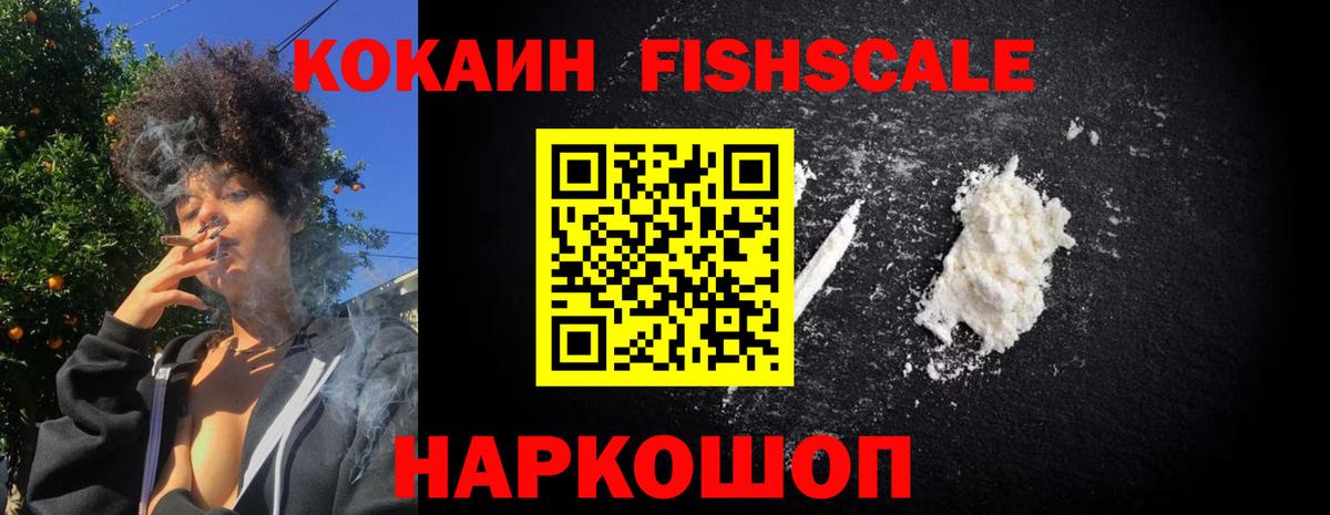 КОКАИН  Cocaine 98%  Вход с VPN  Шарыпово 