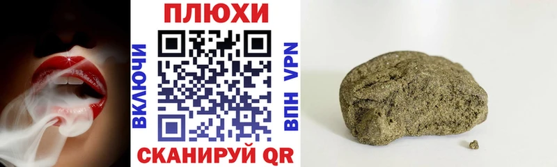 ГАШИШ убойный  мориарти клад  Шарыпово 