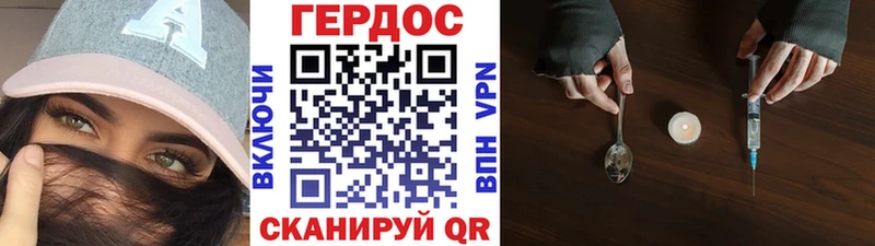 Героин белый  где продают наркотики  Шарыпово 