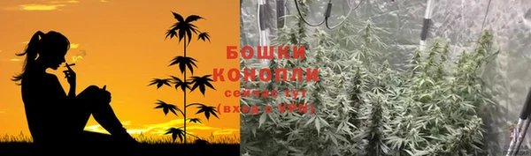 спайс Абинск