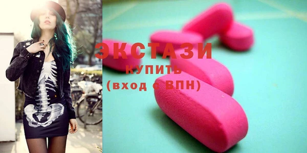 кристаллы Абаза