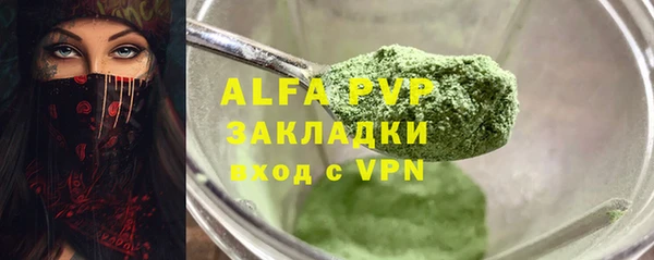 спайс Абинск
