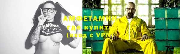 кристаллы Абаза