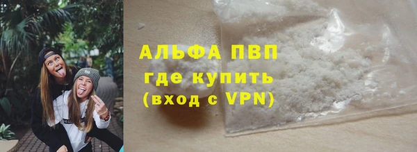 таблы Россошь