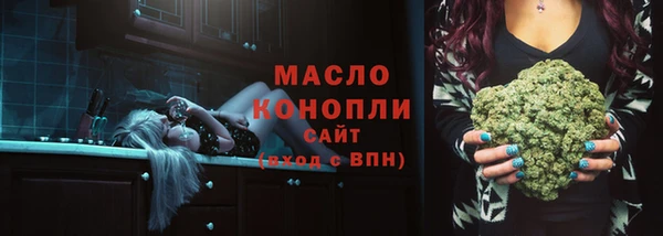 кристаллы Абаза