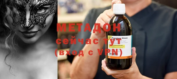 марихуана Абдулино