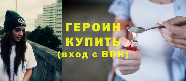 трава Рославль