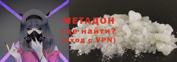 спайс Абинск