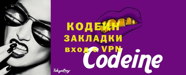 трава Рославль
