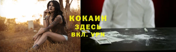 таблы Россошь