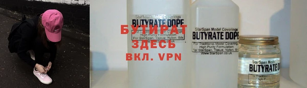спайс Абинск