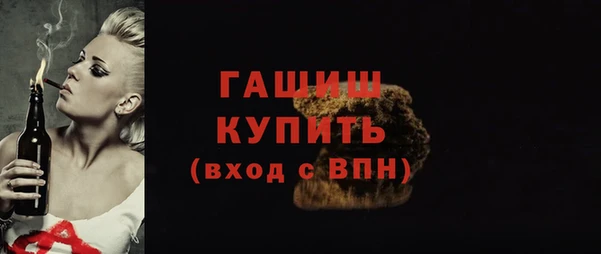 кристаллы Абаза