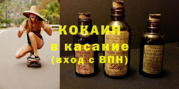 кристаллы Абаза