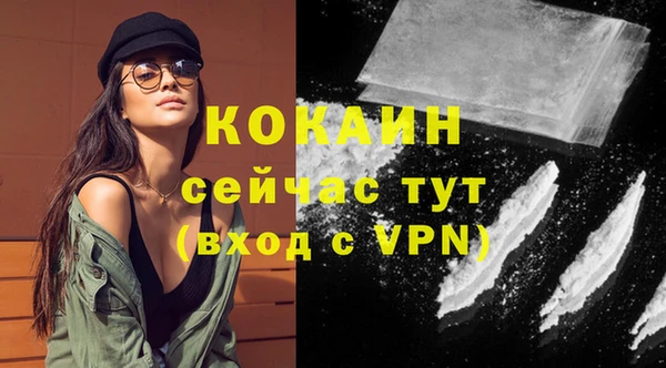 спайс Абинск
