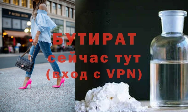 таблы Россошь