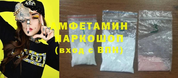 спайс Абинск