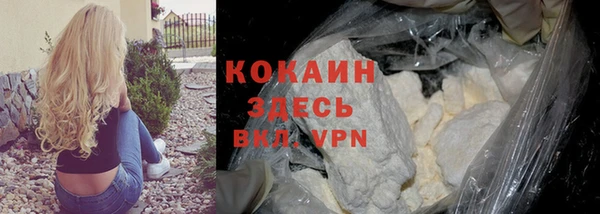 ALPHA-PVP Ростов