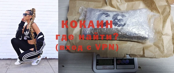 кристаллы Абаза