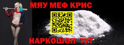 бутират Лесосибирск