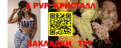 бутират Лесосибирск