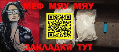 бутират Лесосибирск