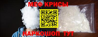 бутират Лесосибирск