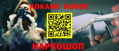 бутират Лесосибирск