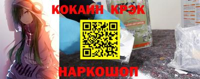 бутират Лесосибирск