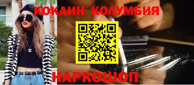 дистиллят марихуана Ливны