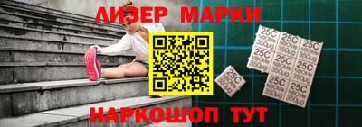 бутират Лесосибирск