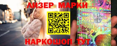 бутират Лесосибирск