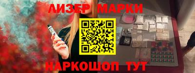 дистиллят марихуана Ливны