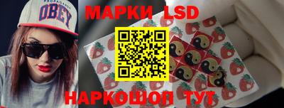 бутират Лесосибирск