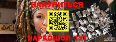 бутират Лесосибирск