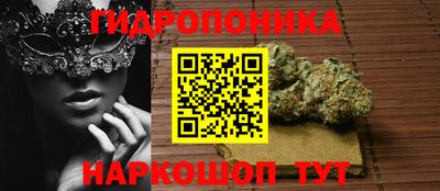 бутират Лесосибирск