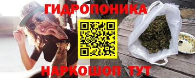 дистиллят марихуана Ливны
