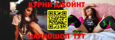 дистиллят марихуана Ливны