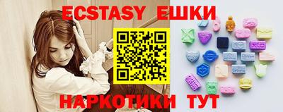 бутират Лесосибирск