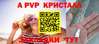 дистиллят марихуана Ливны