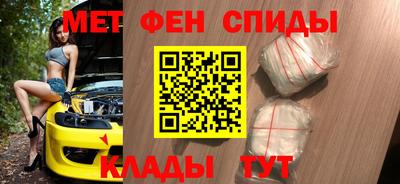бутират Лесосибирск