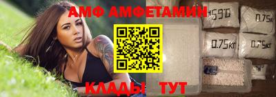 бутират Лесосибирск