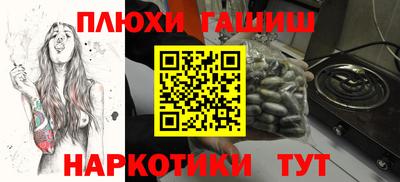 бутират Лесосибирск