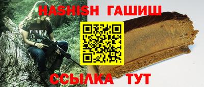 бутират Лесосибирск