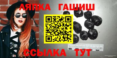 бутират Лесосибирск