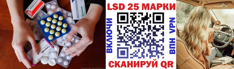 Лсд 25 экстази ecstasy  mega онион  Шарыпово 